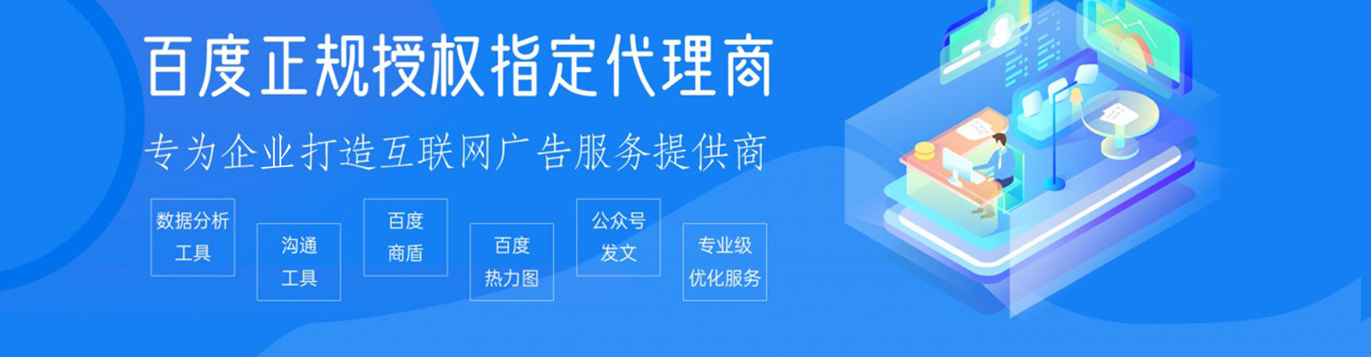 宝安sem投放