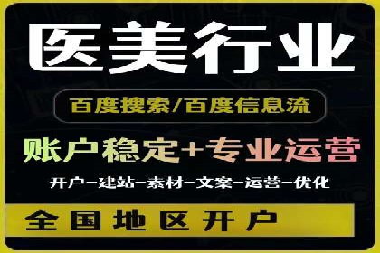 搜索开户返点实战攻略：案例解析赚钱经验