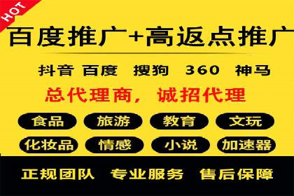 探索sem代运营推广公司的服务流程及效果评估