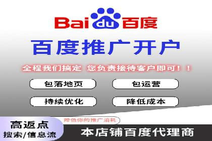 探索信息流广告代运营公司的服务与优势